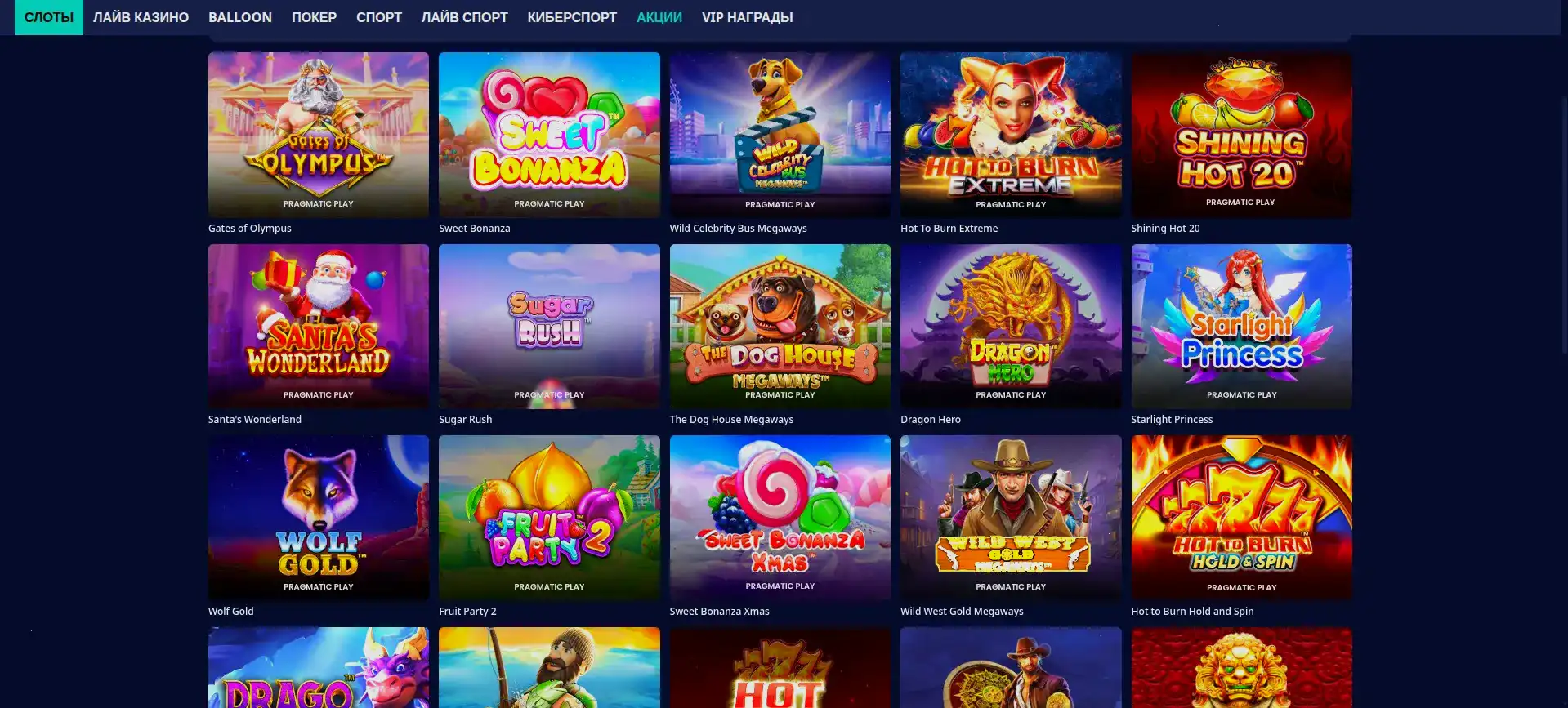 Живые дилеры Ttr casino 2026